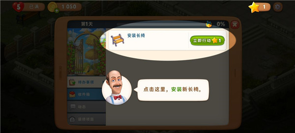 梦幻花园最新版