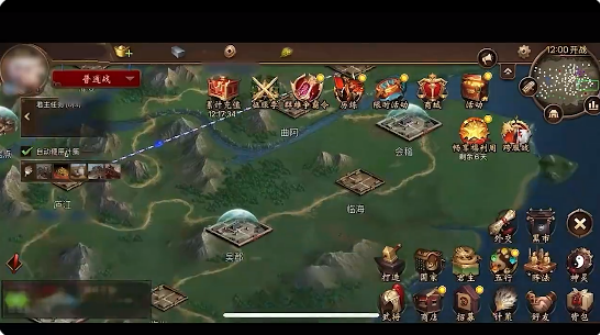 朕的江山手机版