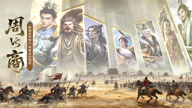 朕的江山手机版