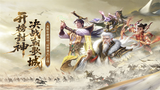 朕的江山手机版