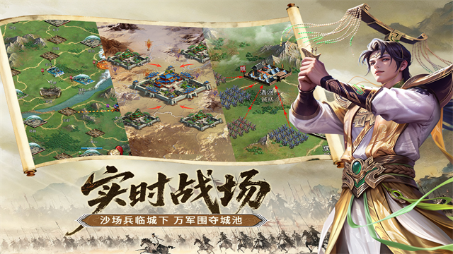 朕的江山手机版