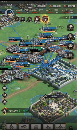 神将三国官方版