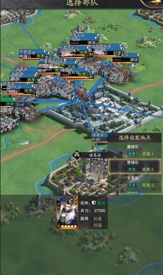 神将三国官方版