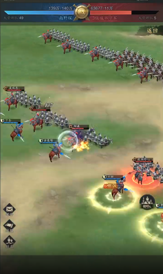 神将三国官方版