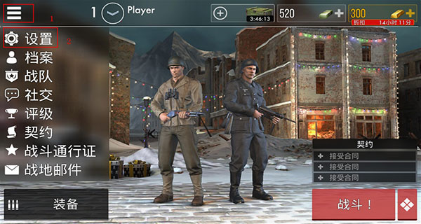 世界战争英雄(World War Heroes)中文版