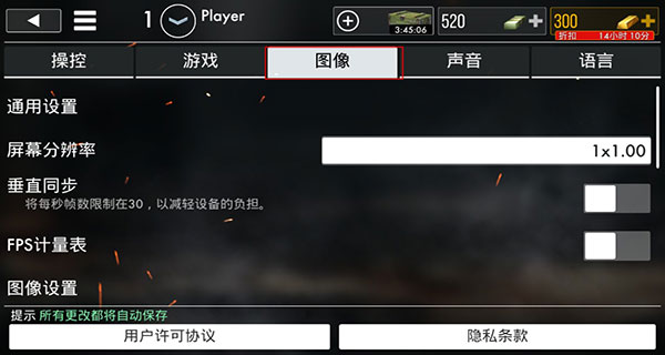 世界战争英雄(World War Heroes)中文版