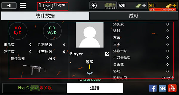 世界战争英雄(World War Heroes)中文版