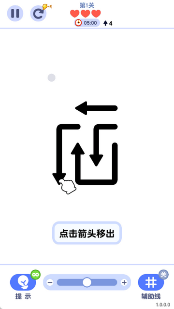 箭头哪里逃手机版