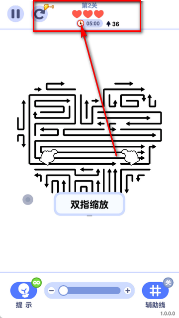 箭头哪里逃手机版