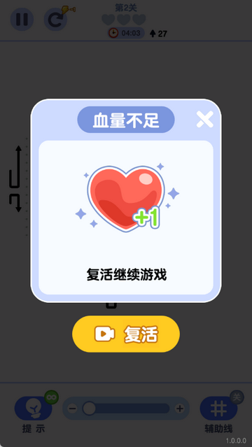 箭头哪里逃手机版