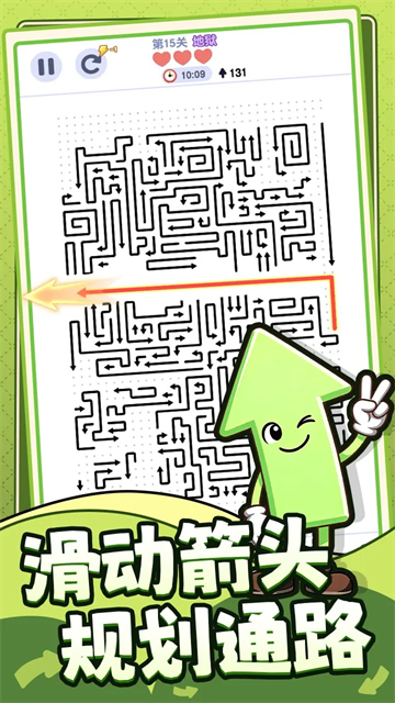 箭头哪里逃手机版