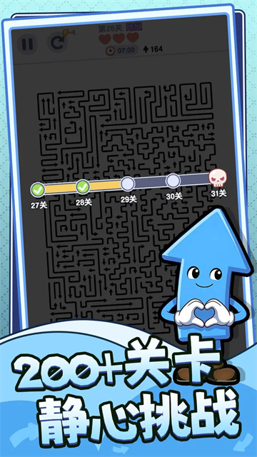 箭头哪里逃手机版