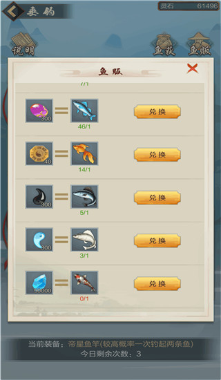 太古仙尊官方版