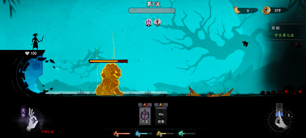 遗弃之地最新版