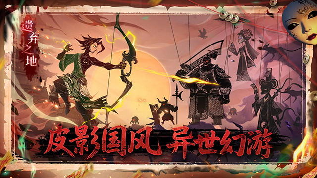 遗弃之地最新版