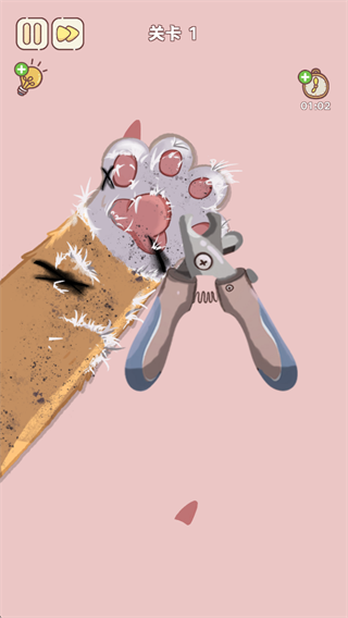 整理来解压手机版