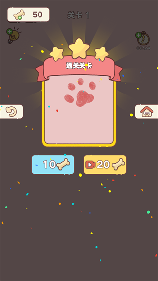 整理来解压手机版