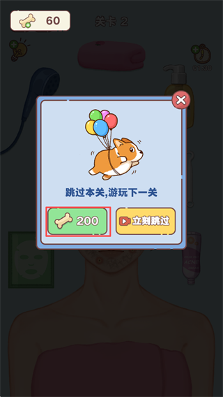 整理来解压手机版