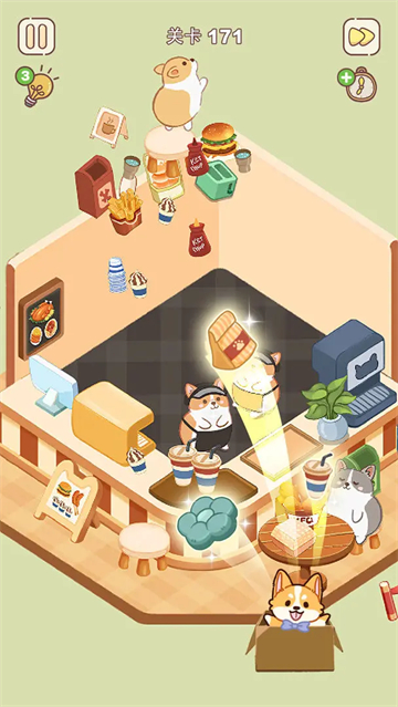 整理来解压手机版