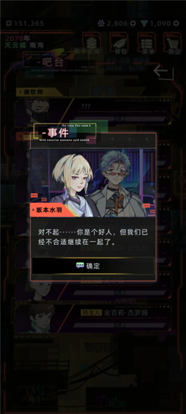 未来人生最新版