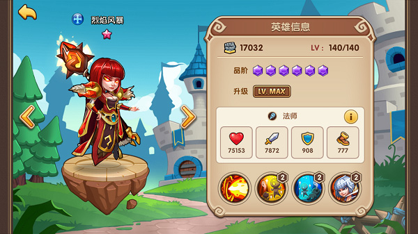 放置奇兵最新版