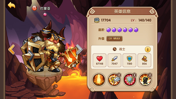 放置奇兵最新版