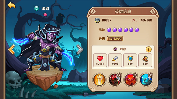 放置奇兵最新版