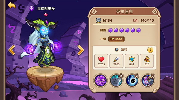 放置奇兵最新版