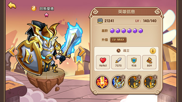 放置奇兵最新版