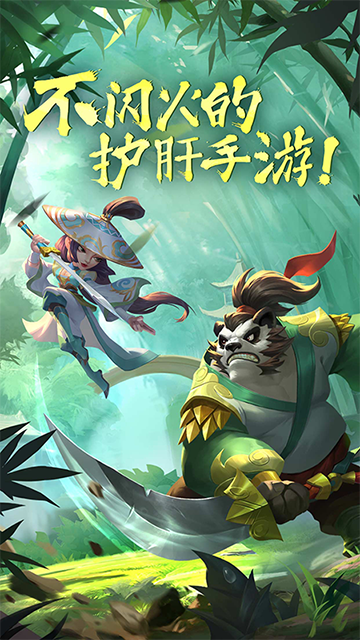 放置奇兵最新版