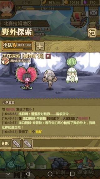 牧羊人之心手机版