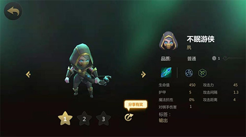 多多自走棋手机版