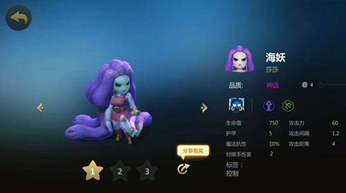 多多自走棋手机版