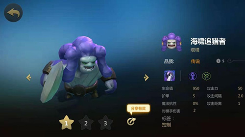 多多自走棋手机版