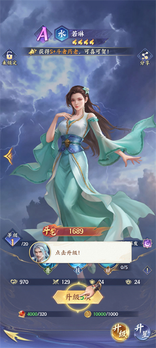 斗破苍穹手游手机版