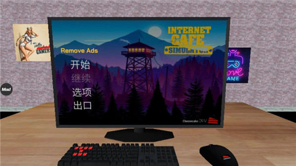 网吧老板模拟器(Internet Cafe Simulator)中文版