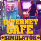 网吧老板模拟器(Internet Cafe Simulator)中文版