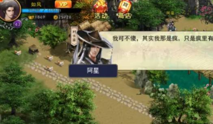 濡沫江湖官方版