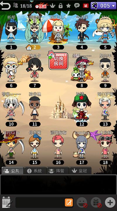 谁是卧底最新版