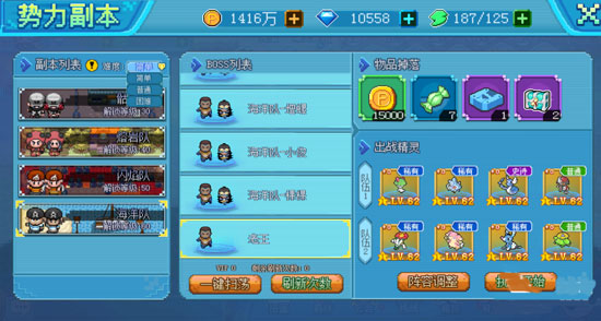 口袋新世代手机版