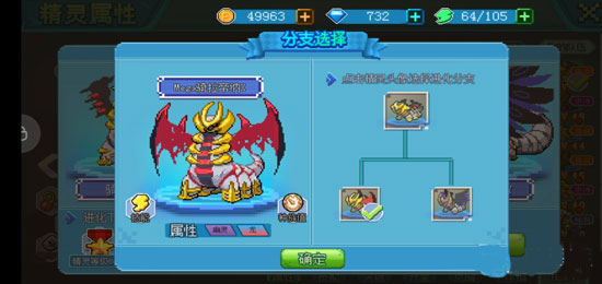 口袋新世代手机版