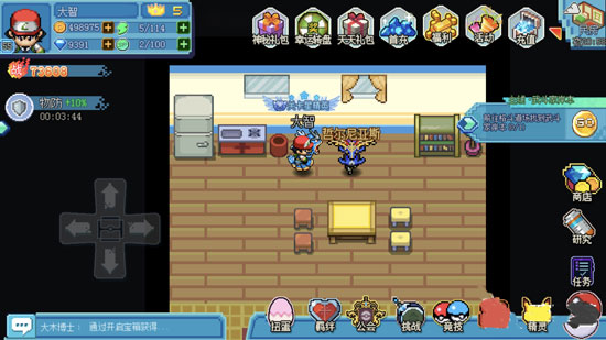 口袋新世代手机版