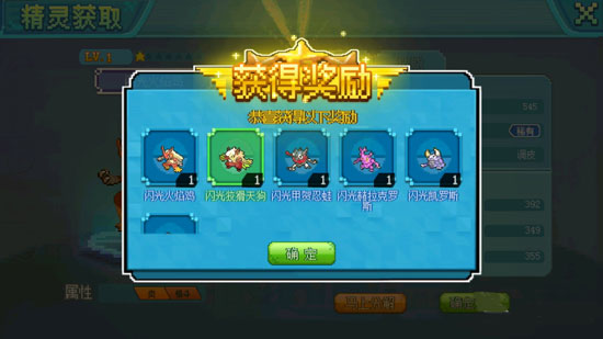 口袋新世代手机版