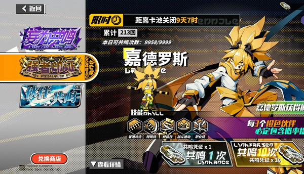 寻光之旅手机版