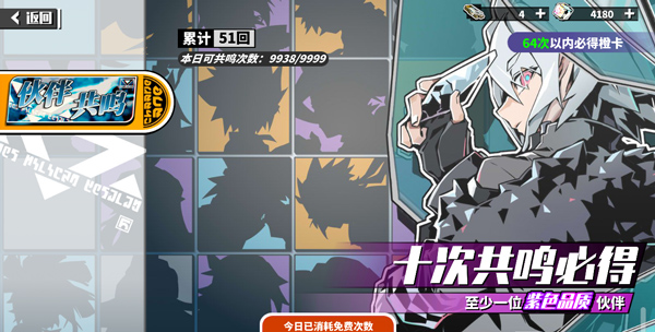 寻光之旅手机版