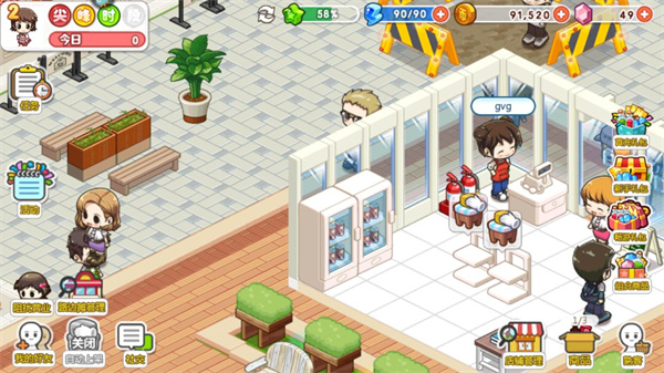 我的便利店最新版