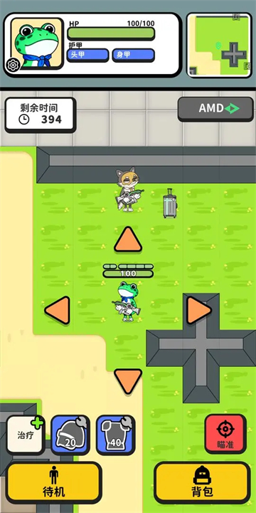 搜打撤模拟器手机版