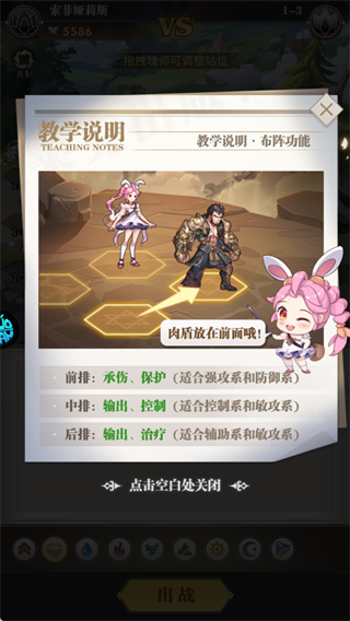 斗罗大陆武魂觉醒最新版