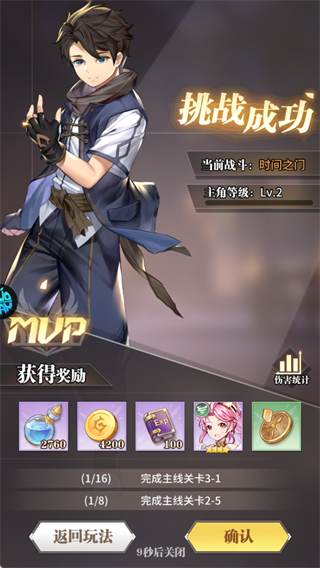 斗罗大陆武魂觉醒最新版