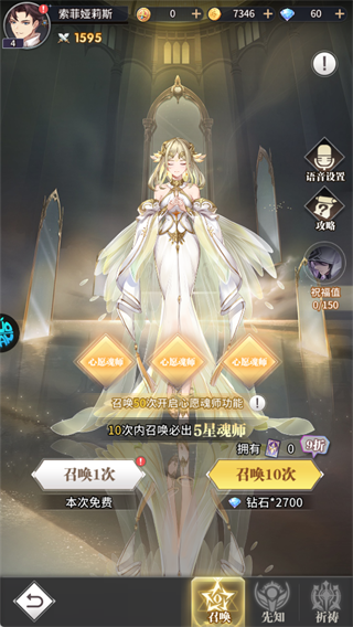 斗罗大陆武魂觉醒最新版